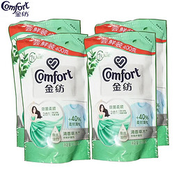 Comfort 金纺 衣物柔顺剂 400ml*4袋