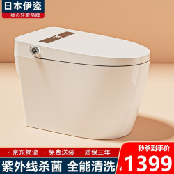 伊瓷 智能马桶一体式 940标配版