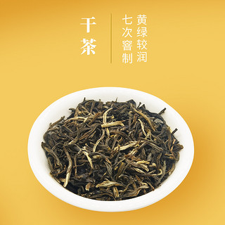 吴裕泰 茉莉花茶 浓香特种茶叶 茉莉香雪