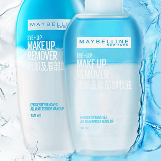 MAYBELLINE 美宝莲 眼部及唇部卸妆液 70ml+150ml