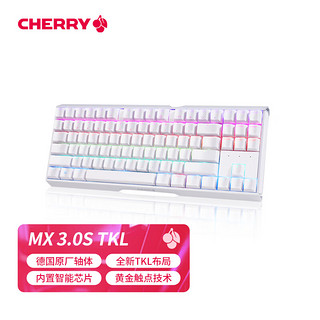 樱桃（CHERRY）MX3.0S TKL 机械键盘 G80-3877HYAEU-0 RGB灯效 游戏键盘 有线键盘机械  白色 红轴