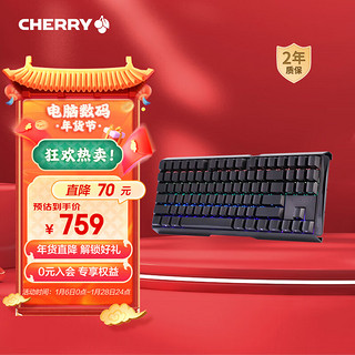 樱桃（CHERRY）MX3.0S TKL 机械键盘 G80-3877LYAEU-2 RGB灯效 游戏键盘 有线键盘机械  黑色 红轴