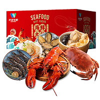 沃派 海鲜礼盒大礼包 含龙虾面包蟹十种海鲜 3500g