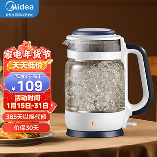 Midea 美的 商场同款电热水壶 轻音低温除氯 1.5L家用 高硼硅玻璃  MK-EEK1508