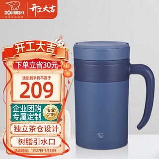 ZOJIRUSHI 象印 SE-KAE48C-AZ 保温杯 480ml 绀青色