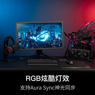 ROG 玩家国度 游侠NX TKL竞技版 机械键盘87键盘布局 有线键盘 游戏键盘 电竞 NX山楂红轴 RGB背光 带掌托