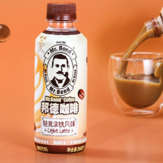 邦德 旺旺邦德轻乳咖啡瓶装饮料焦糖摩卡轻乳丝滑即饮咖啡瓶装