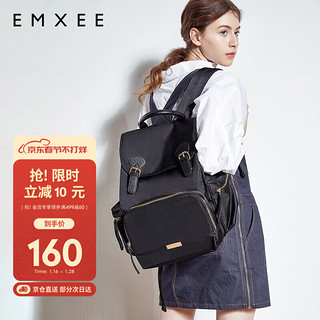 EMXEE 嫚熙 妈咪包双肩包可手提 外出妈妈包时尚母婴包多功能大容量外出背奶包储奶包 黑色