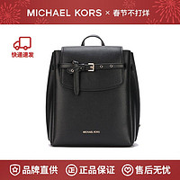 MICHAEL KORS 迈克·科尔斯 MK Emilia 中号纯色皮质翻盖双肩包背包 35F1GU5B2T