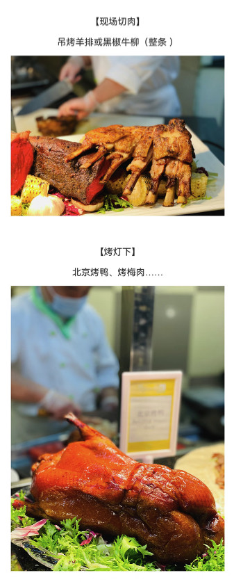 「北京诺富特和平宾馆」品坊自助餐厅烤肉自助趴-单人餐 