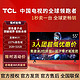 TCL T8E系列 液晶电视