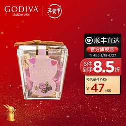 GODIVA 歌帝梵 草莓立方黑巧克力 35g