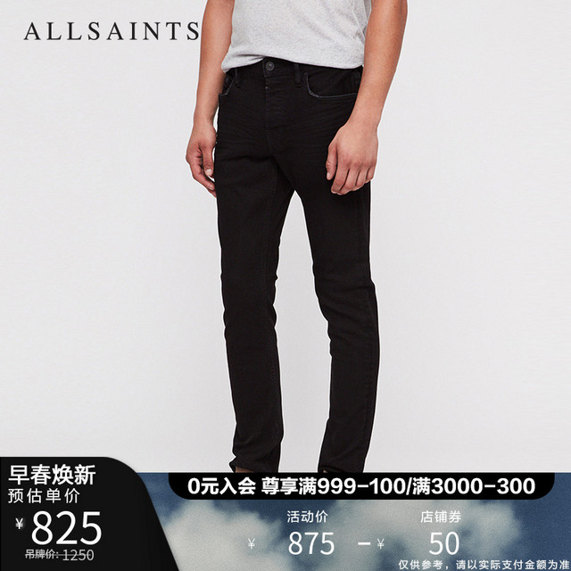 ALLSAINTS 男士rex直筒紧身小脚牛仔裤柔软弹力ME027P-Z