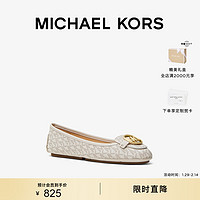 MICHAEL KORS 迈克·科尔斯 MK Lillie Moc 经典 Logo 老花芭蕾平底鞋单鞋女鞋