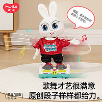 汇乐玩具 幸运兔会唱歌跳舞宝宝婴幼儿童学爬早教音乐玩具兔年礼物