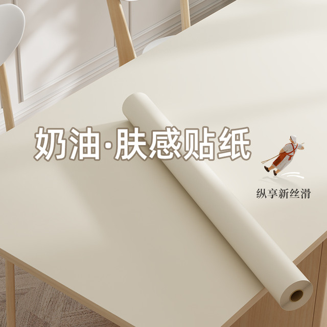 Lange 朗格 肤感膜衣柜贴纸 清新纹理 猫咪灰 3米 加厚无甲醛 大