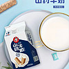 太极人山药牛奶0脂肪早餐营养奶植物蛋白奶458ml*6盒礼盒装新日期