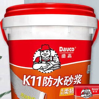 Davco 德高 K11防水砂浆 灰色 18kg 配水不漏