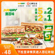 SUBWAY 赛百味 双人超值套餐