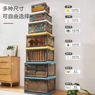 友耐收纳箱家用透明塑料折叠衣柜衣服衣物玩具书本储物盒整理箱子 茶色-慕斯黄 大   号  可收纳书本，零食