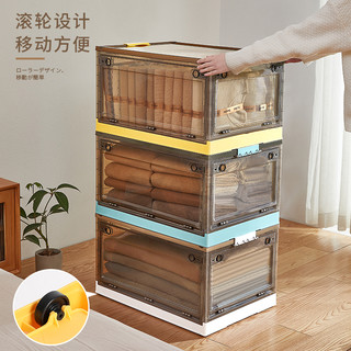 友耐收纳箱家用透明塑料折叠衣柜衣服衣物玩具书本储物盒整理箱子 茶色-慕斯黄 大   号  可收纳书本，零食