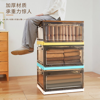 友耐收纳箱家用透明塑料折叠衣柜衣服衣物玩具书本储物盒整理箱子 茶色-慕斯黄 大   号  可收纳书本，零食