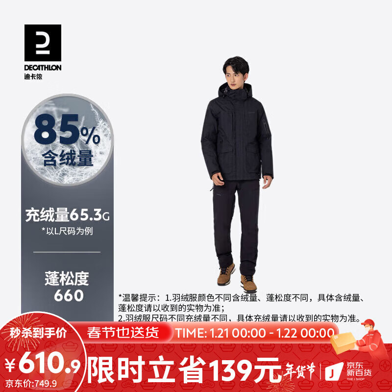 冬天一起去滑雪,这样穿搭很好看