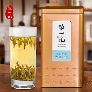 张一元 茉莉花茶礼盒 特级茉莉雪针200g 九次窨制花香浓郁 绿茶送礼佳选-京东 茉莉雪针