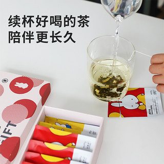 UMTEA 美学实验茶室 优美茶UMTEA米菲关心茶 兔年礼盒生日礼物女生小众花果茶包伴手礼