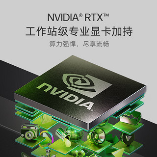 HP 惠普 战99 Studio 16英寸高性能轻薄笔记本电脑Nvidia Studio创作本12代i9-12900H 64G 4T RTXA5500 4K屏