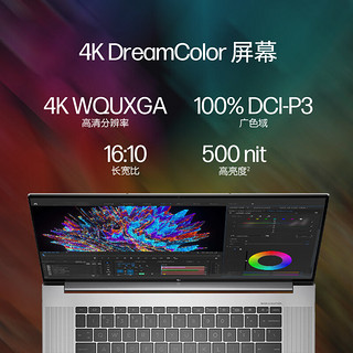 HP 惠普 战99 Studio 16英寸高性能轻薄笔记本电脑Nvidia Studio创作本12代i9-12900H 64G 4T RTXA5500 4K屏