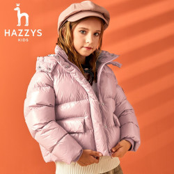 HAZZYS 哈吉斯 女童羽绒服
