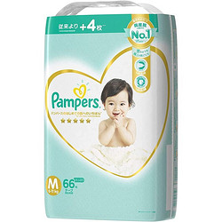 Pampers 帮宝适 一级帮宝宝尿不湿纸尿裤柔软呵护肌肤透气 日本制 M(6~11kg)66枚