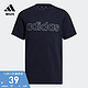 adidas 阿迪达斯 官方outlets阿迪达斯男大童居家运动短袖T恤GN4001 GN4011