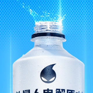 alienergy 外星人饮料 电解质水 青柠口味 500ml*15瓶