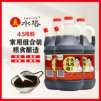 水塔山西特产老陈醋凉拌饺子蟹醋粮食酿造凉拌食用醋800ml*3壶装