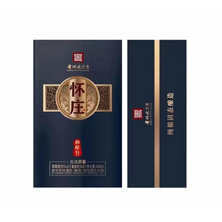 怀庄1983秘酿9 酱香型白酒53度500ml*6瓶礼盒庄有酒杯 口粮酒包邮