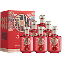 金六福 窖陈玖号 50.8%vol 兼香型白酒 500ml*6瓶