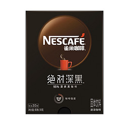 Nestlé 雀巢 绝对深黑95%速溶黑咖啡1.8g*30条