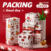 6张生日礼物包装纸圣诞节大尺寸花束包装可爱少女心书皮纸礼品纸
