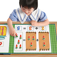 幼儿园数学加减法教具数字分解玩具儿童一年级学算数启蒙益智神器