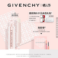 GIVENCHY 纪梵希 倾城固体香氛 鸢尾香 3.3g