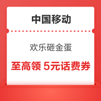 今日好券|1.30上新：京东领1.38元无门槛红包！京东领6-5元优惠券！