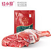 Red Chef 红小厨 羊肉羊排礼盒 呼伦贝尔半只羊组合1.5kg