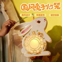 有券的上:KIDNOAM 元宵节兔子花灯