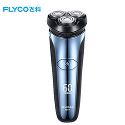 FLYCO 飞科 剃须刀三头浮动刀头FS916+备用刀头3个