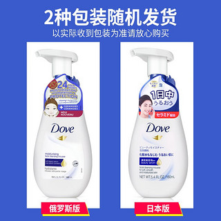 多芬（Dove） 氨基酸洗面奶洁面慕斯泡沫乳男女温和深层清洁细腻泡泡敏感可用 泡沫洁面+滋润大白碗身体乳