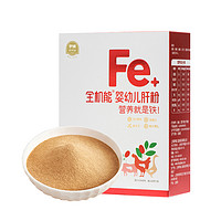 Eastwes 伊威 全机能肝粉宝宝营养辅食粉70g