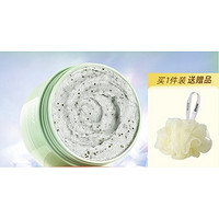 RNW 如薇 身体磨砂膏 210g（赠沐浴球）