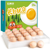 桂青源 长白优贝 初产蛋 20枚 800g